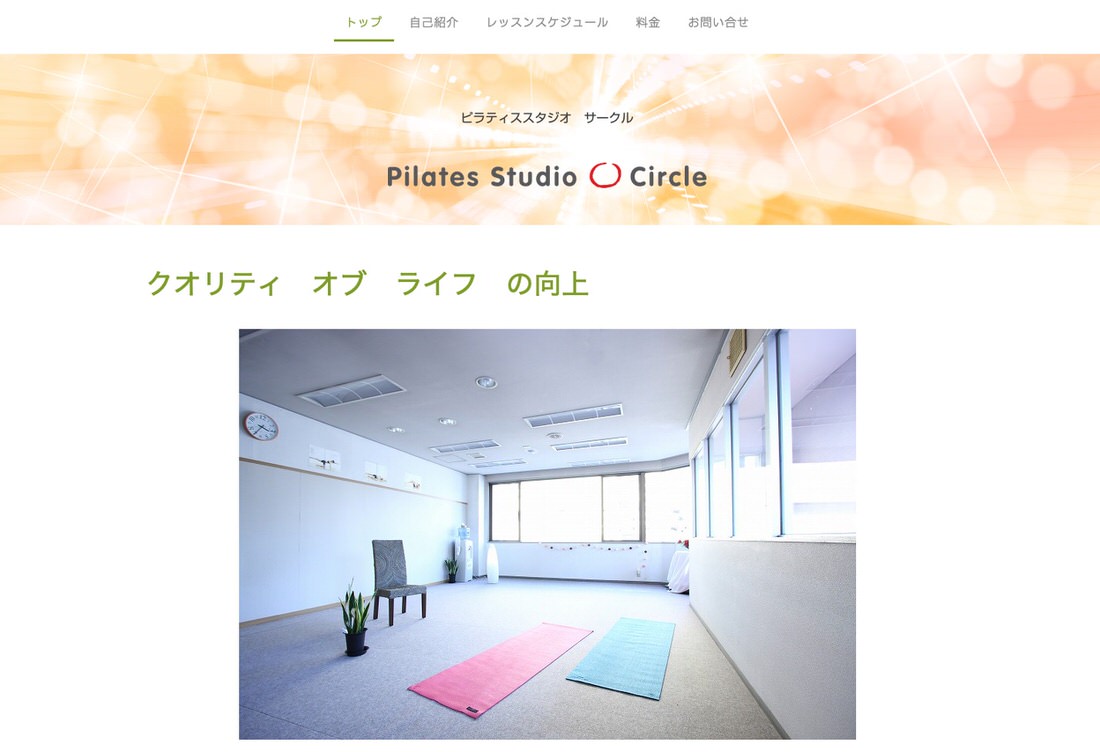 Pilates Studio Circle