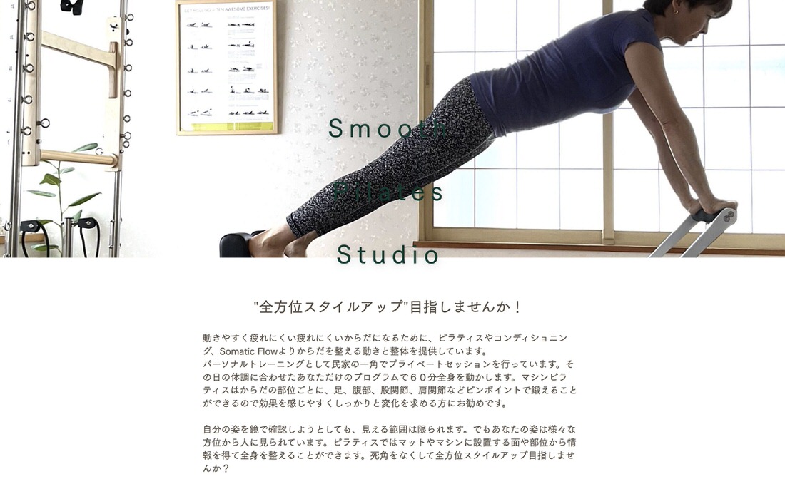 Smooth Pilates Studio