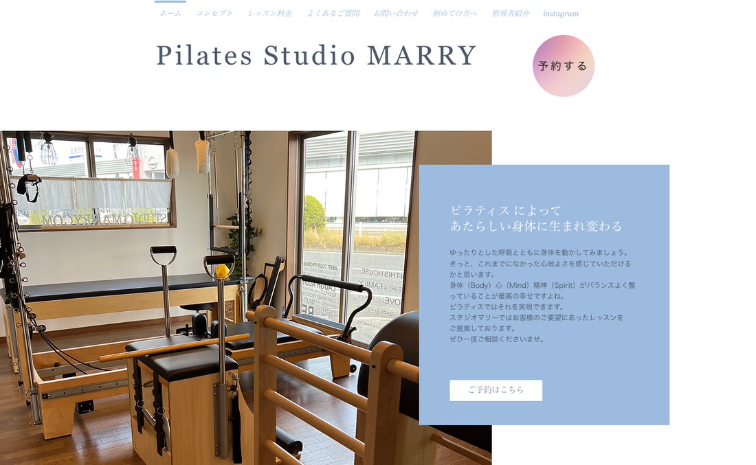 Pilates Studio MARRY