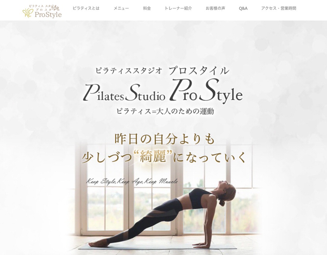 Pilates Studio Pro Style