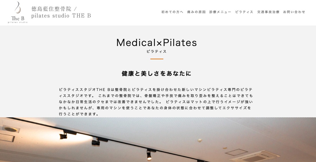 pilates studio THE B