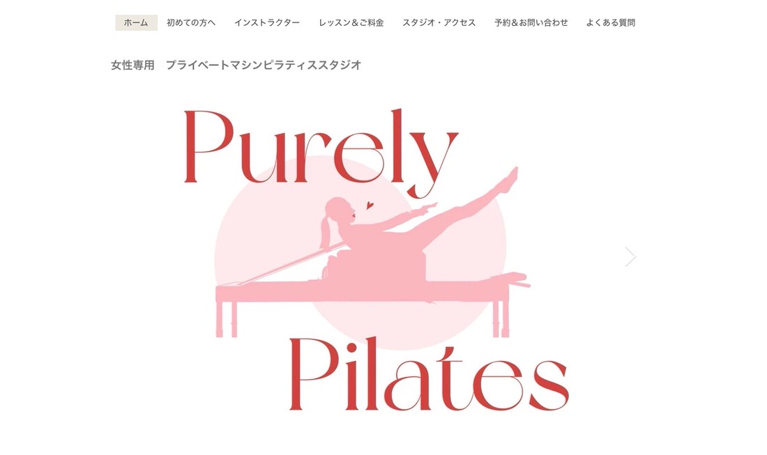 Purely Pilates