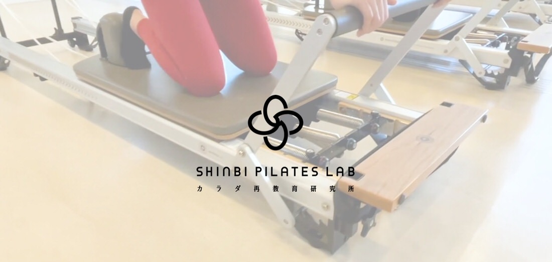 SHINBI PILATES LAB