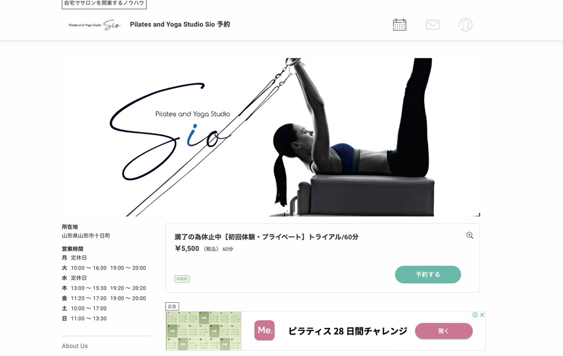 Pilates and Yoga Studio Sio