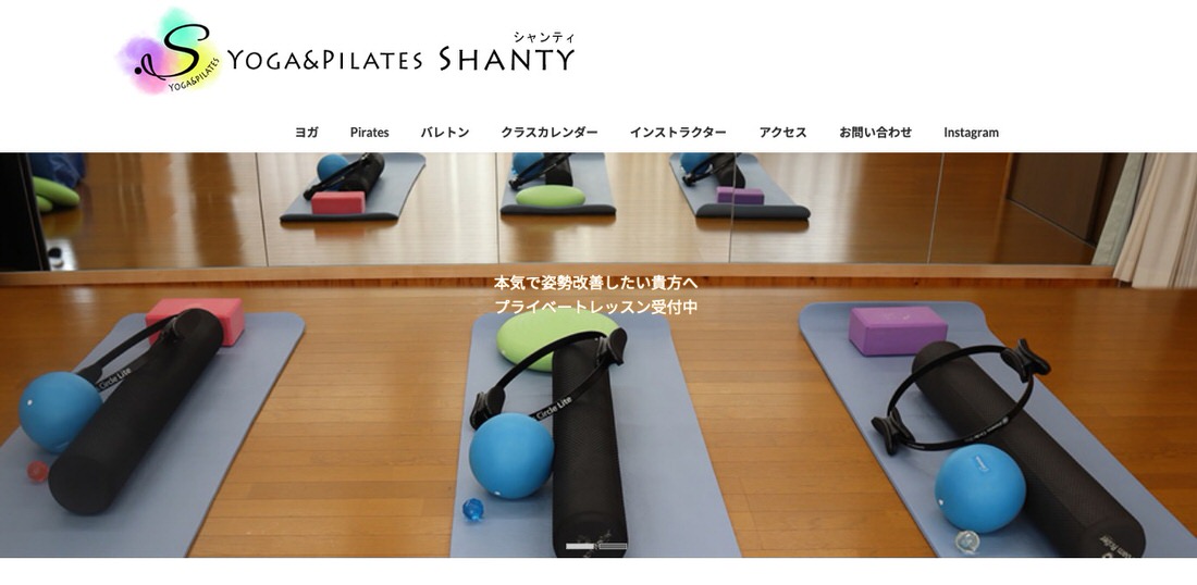 YOGA＆PILATES　SHANTY