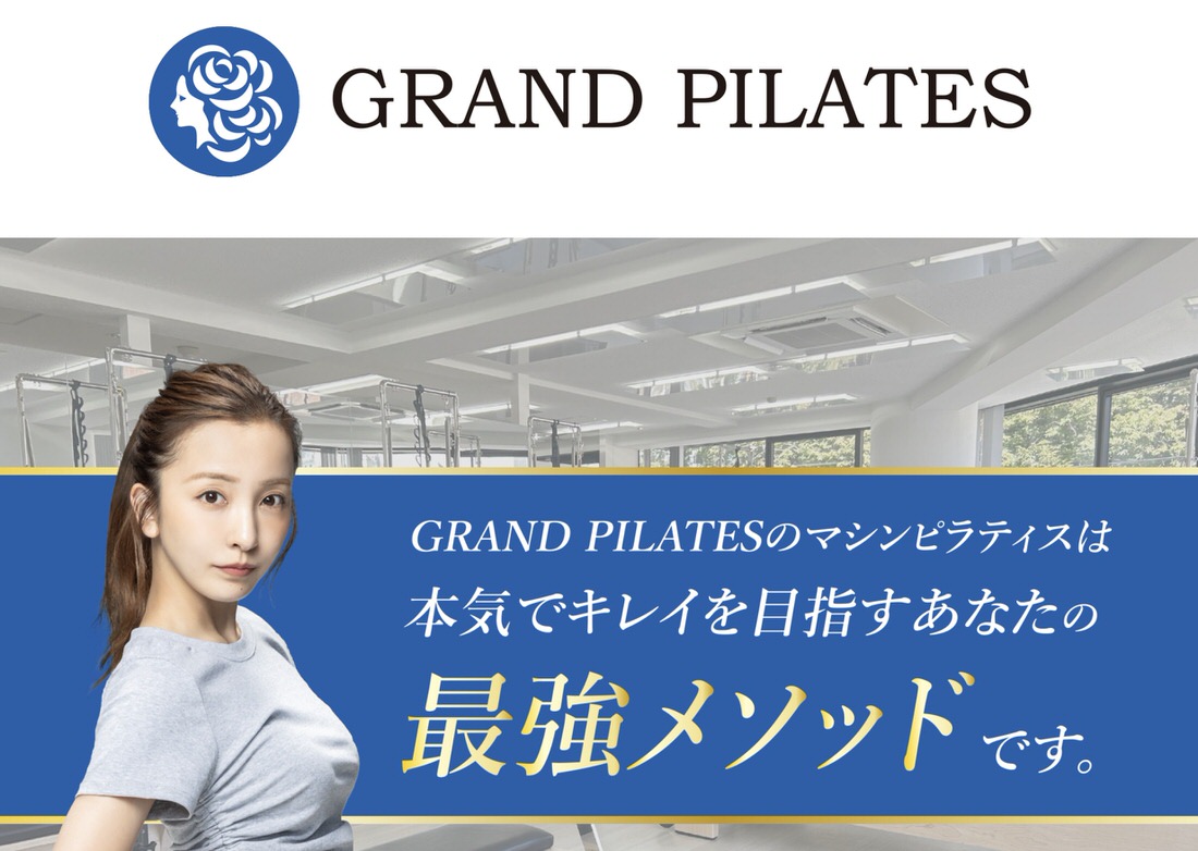 GRAND PILATES