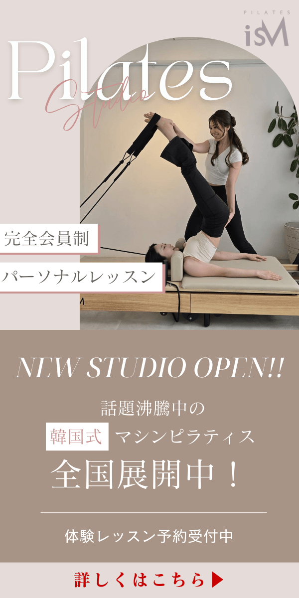 ピラティスイズム バナー