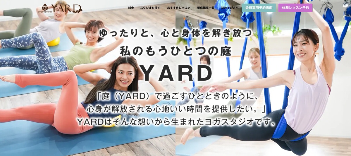 YARD