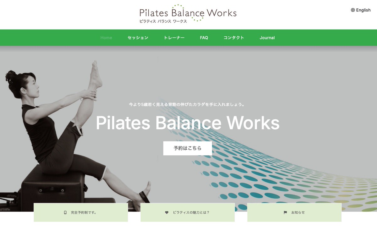 Pilates Balance Works