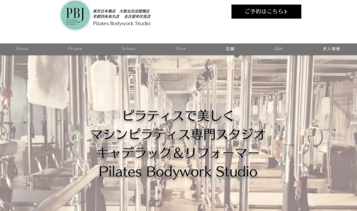 Pilates Bodywork Studio