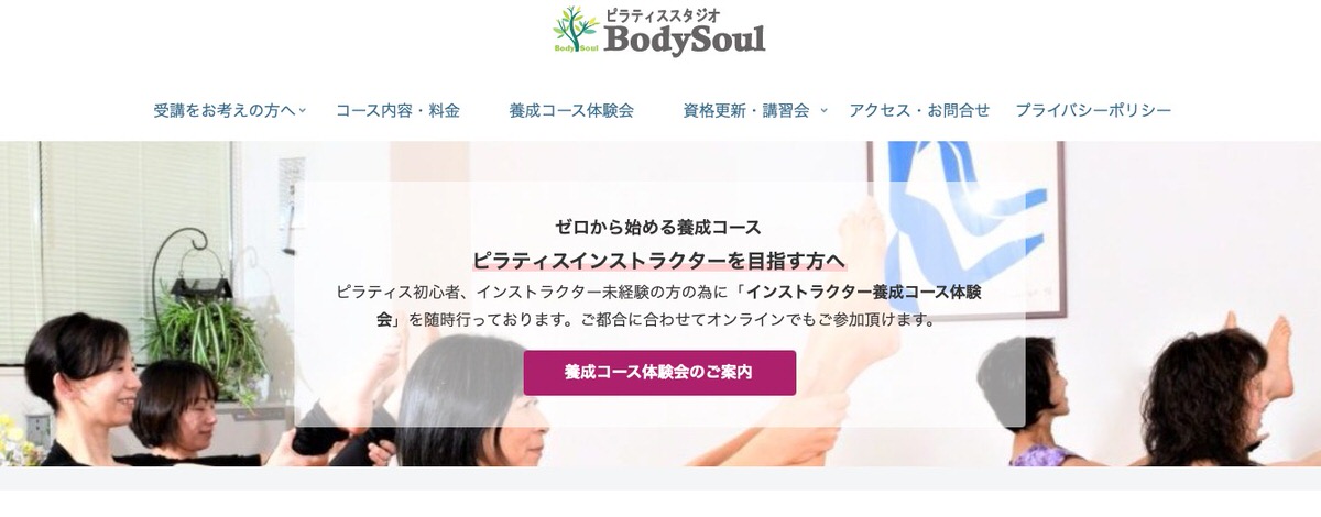 Body Soul