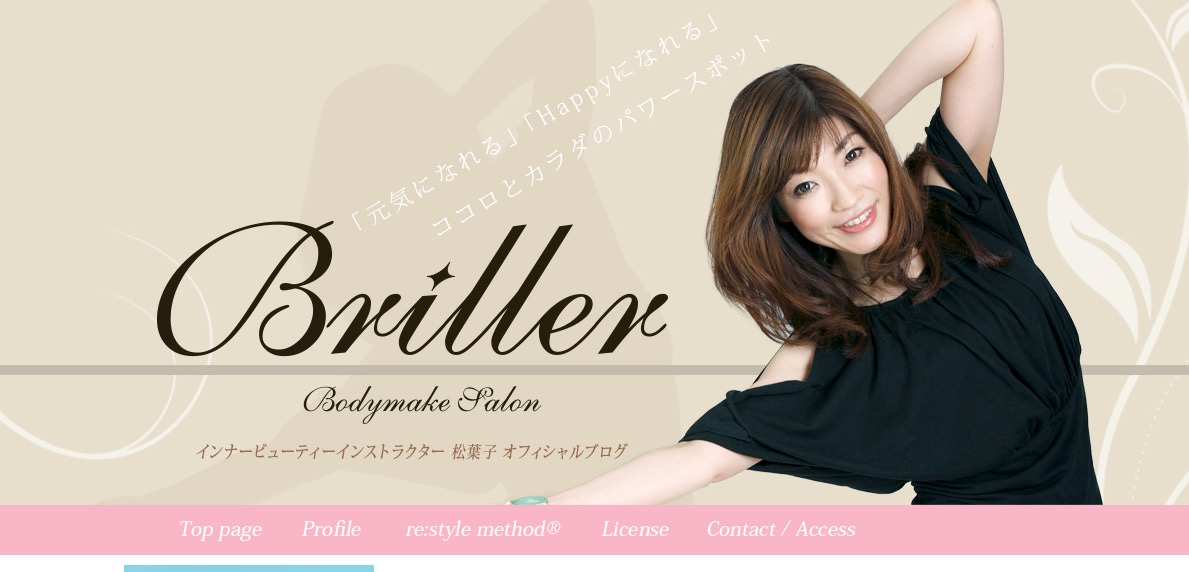 Bodymake salon briller