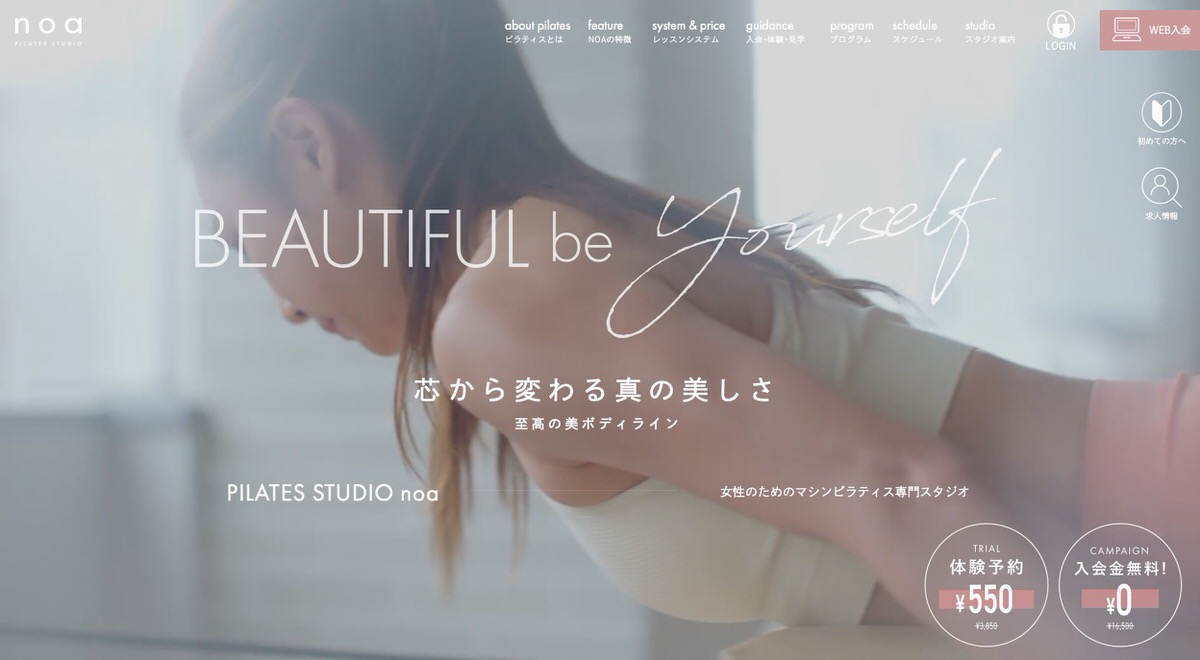 PILATES STUDIO noa（ピラティススタジオノア）