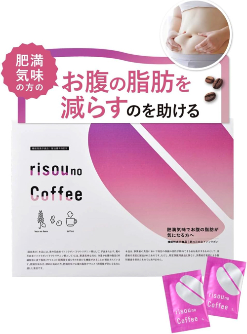 coffee diet3 ダイエットコーヒーおすすめ5選！脂肪燃焼効果が期待できるコーヒーとは？