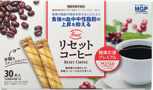 coffee diet4 ダイエットコーヒーおすすめ5選！脂肪燃焼効果が期待できるコーヒーとは？