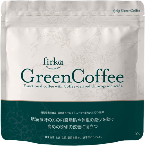 coffee diet5 ダイエットコーヒーおすすめ5選！脂肪燃焼効果が期待できるコーヒーとは？