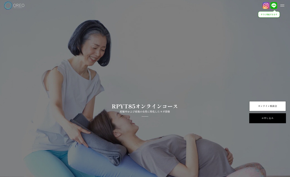 yoga school1 オンラインで取得できるヨガ資格５選