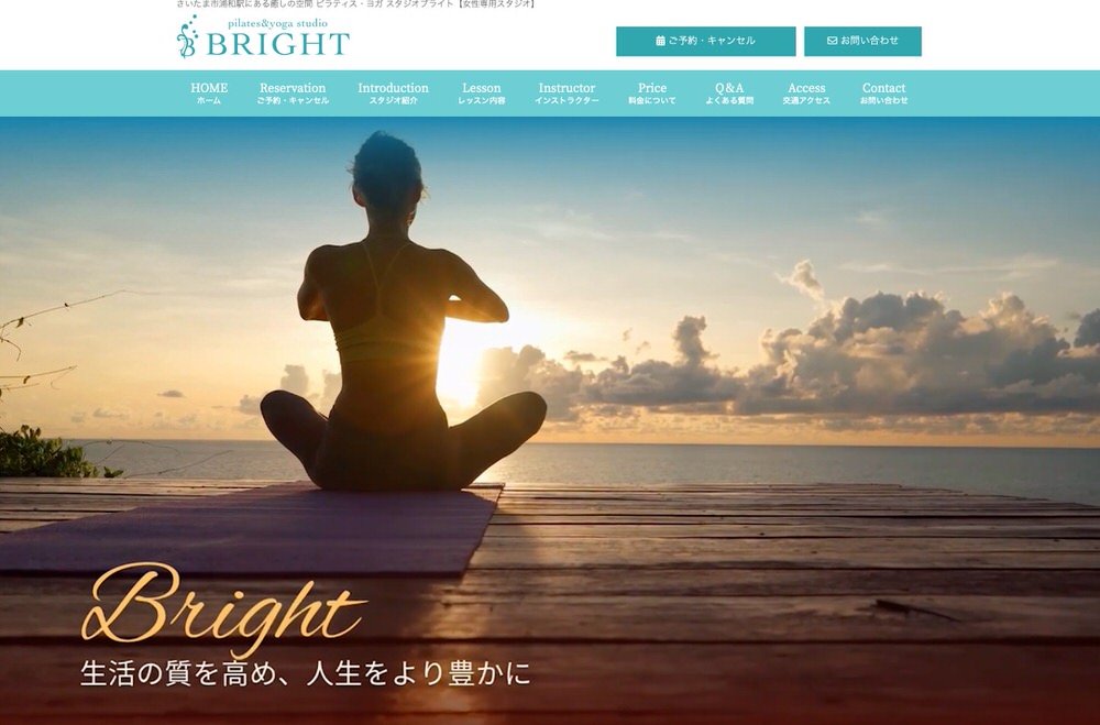 yoga5 ヨガ【埼玉県】おすすめスタジオ10選　費用・アクセス・特徴まとめ