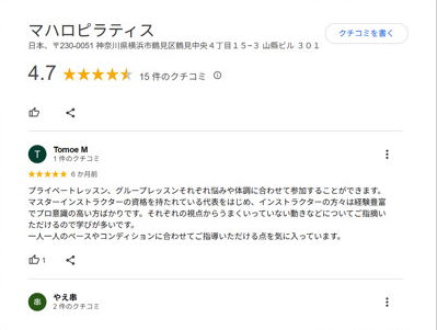 mahalo pilates3 e1753513666719 マハロピラティスってどんなスタジオ！？料金・特徴・口コミ徹底解説