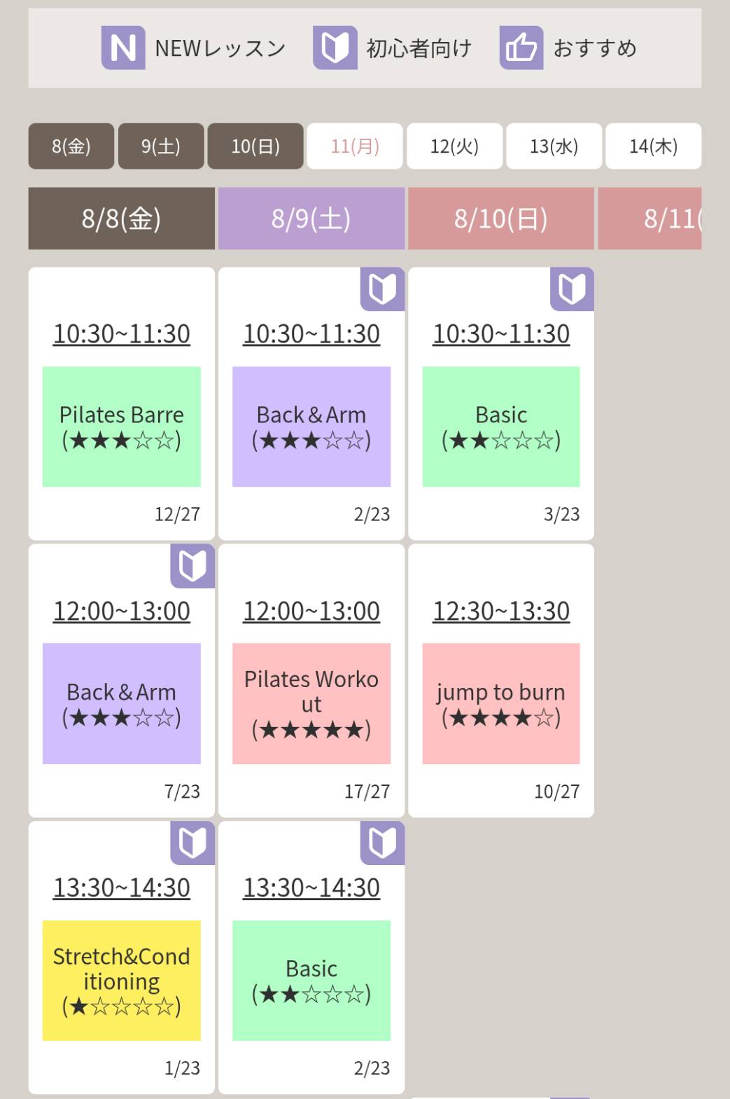 image1 2 【ピラティスK体験談】30代からの本気ボディメイク！料金・効果・スタジオの雰囲気を徹底レビュー