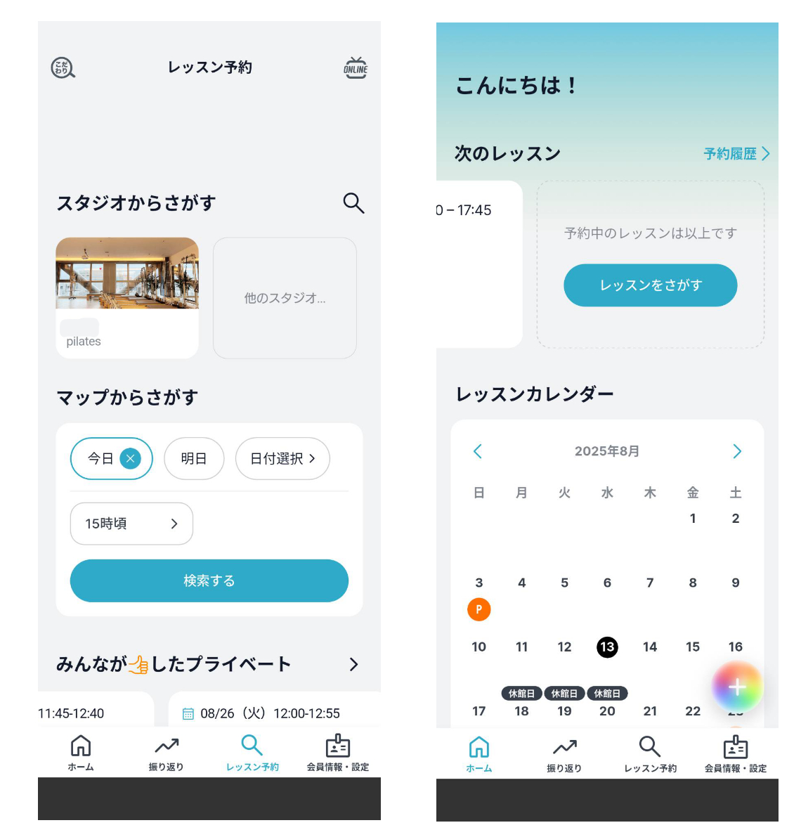 image1 4 【zen placeパーソナルピラティス体験談】多種多様なコース選択が魅力！