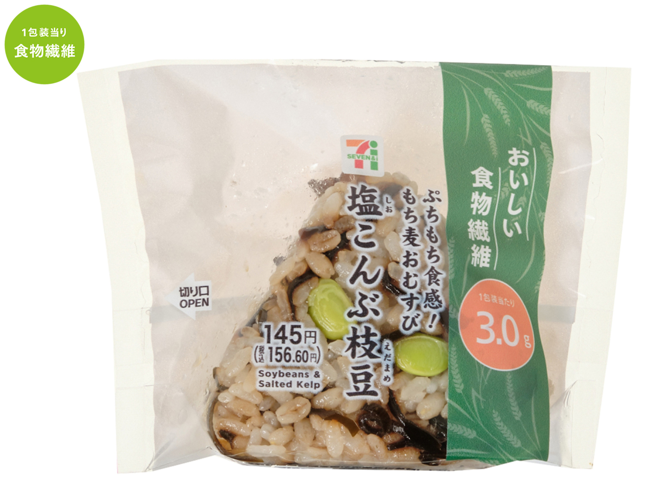 image3 コンビニで買える！ダイエット中におすすめの朝ごはん15選【2025】