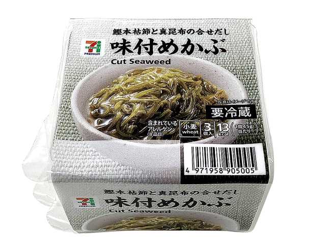 image4 コンビニで買える！ダイエット中におすすめの朝ごはん15選【2025】