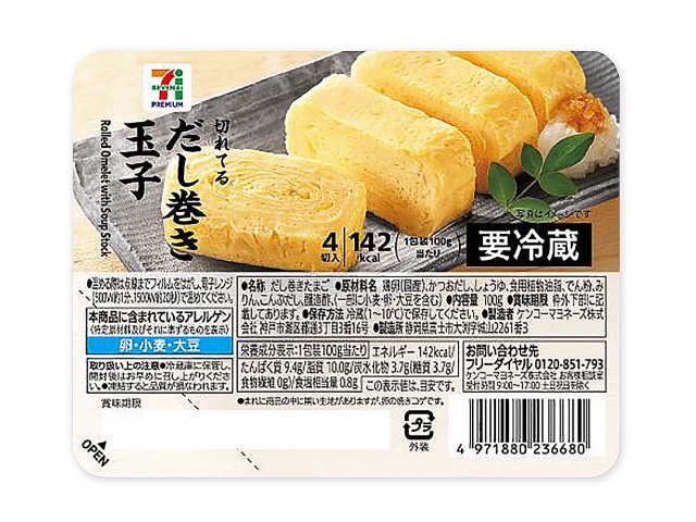 image5 コンビニで買える！ダイエット中におすすめの朝ごはん15選【2025】