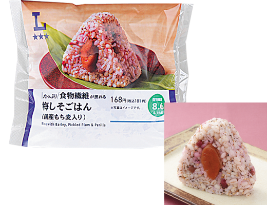 image8 コンビニで買える！ダイエット中におすすめの朝ごはん15選【2025】