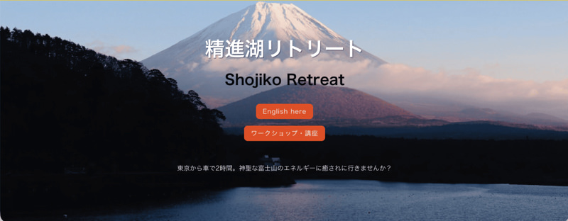 image3 1 1 【2026年最新】ヨガリトリート国内おすすめ13選|一人参加・日帰り・ホテル型