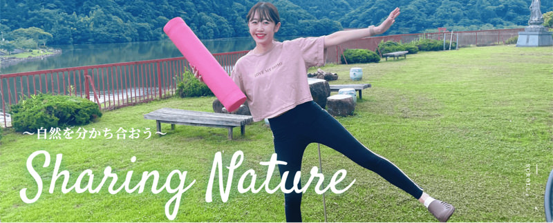 image7 1 【2026年最新】ヨガリトリート国内おすすめ13選|一人参加・日帰り・ホテル型